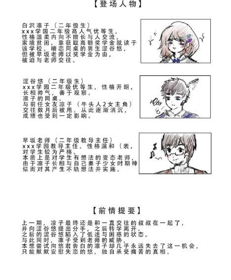 空中小姐2023满天星法版